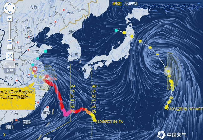 台风