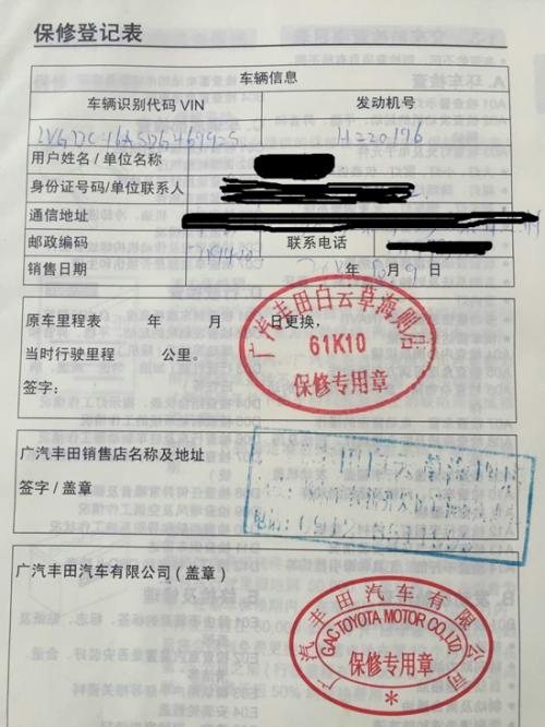 汽车产品三包有效期内,符合本规定更换,退货条件的,消费者凭三包凭证