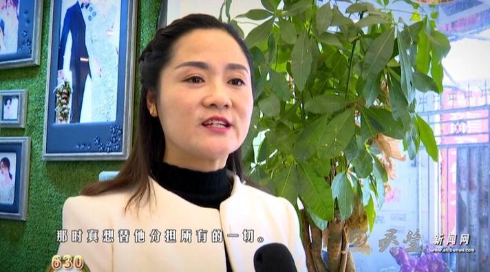 农家女孩姚琳琳自强不息创业闯出一片新天地