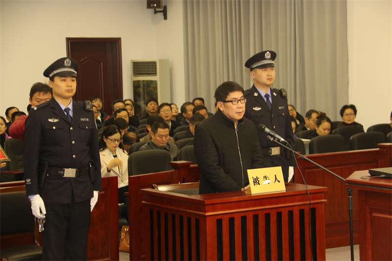 省质监局原党组书记,局长朱琳受审 被控受贿500余万