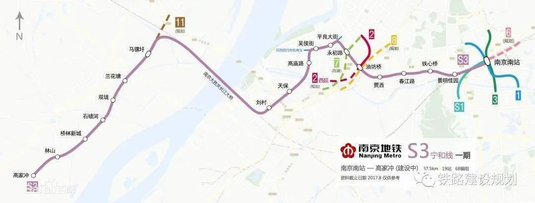 南京至和县市域郊铁路可研及初步设计中标